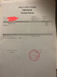 -上海艾儿贝佳妇产科医院