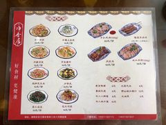 -真食净香居·内蒙烧麦(亚运村店)