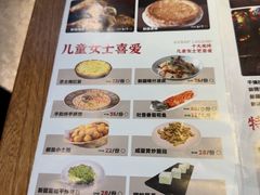 -天山传奇新疆菜(SKLP店)