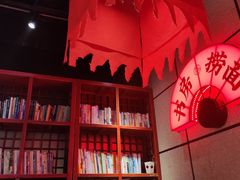 -和府捞面(西溪印象城店)