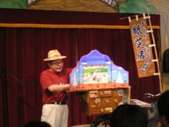 -台场一丁目商店街