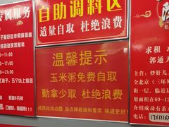 -天宫院小吃·专业包子炒肝儿(丰台和义店)