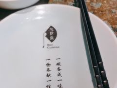 -苏帮袁Sue Cuisine(南开大悦城店)