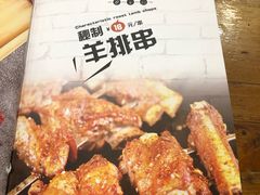 -食客烧烤(罗道庄店)