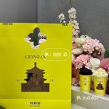 在西安在西安，人均个位数就能喝上💗