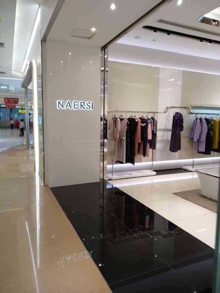 naersi(新世纪百货店)-"娜尔思在各大商场基本都有门店吧.这家店位.