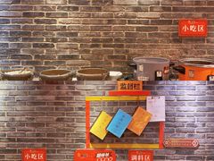 自助调料区-矮板凳老火锅(宽窄巷子店)