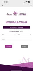 -智美品质医美