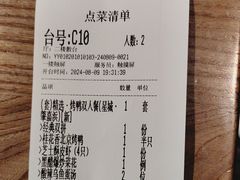 -青年公社烤鸭(肇嘉浜路店)