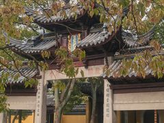 -西园戒幢律寺
