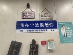 -都谷包子(天一广场店)