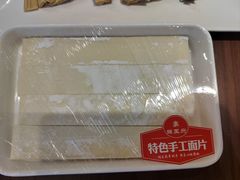 -蝎王府羊蝎子(虎坊桥总店)