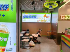 -桂桂茶(万嘉广场店)