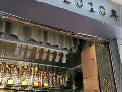 门面-香港鸳鸯王(西湖路店)