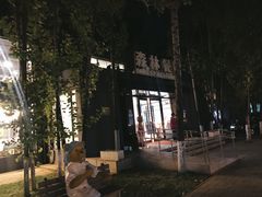 -蓝地时尚庄园(北京清河营地铁站店)