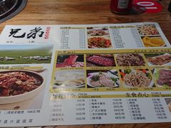 菜单-兄弟龙虾(胜太路总店)