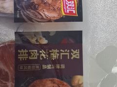 -大润发购物广场名烟名酒(九全嘉国际店)