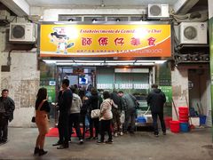 门面-师傅仔美食(东华老店)