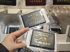 -时尚天河商业广场