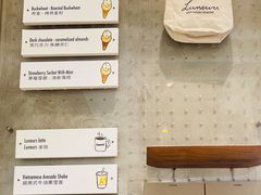 -Luneurs(幸福里店)