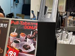 -Pull-Tab拉环咖啡(杭州市上城区来福士中心店)