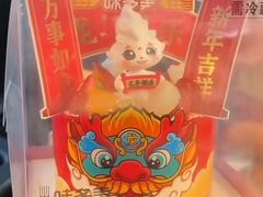 -味多美蛋糕(双安店)