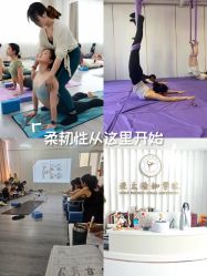 -亚太瑜伽普拉提学院