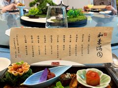 -三宝大饭店-中和艺素餐厅(浦上金山正祥广场店)