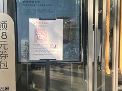 -喜茶(滨江宏岸店)