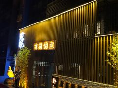 -琬苑鸽庄·川粤融合菜(解放碑总店)