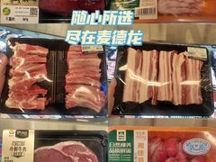 -麦德龙(青羊店)