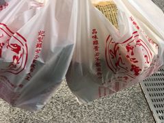 -北京同仁堂中医馆(五羊店)