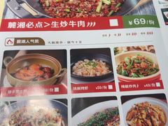 -麓湘小镇(开福万达广场店)