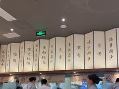-松鹤面馆·古法焖肉面(观前店)