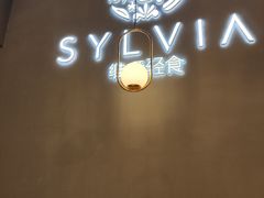 -POKEE VIA&Brunch·维娅(重庆来福士店)