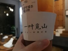 -一叶觅山(半边街店)