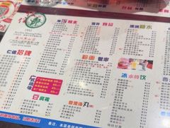 -仁信双皮奶(庙前直街店)