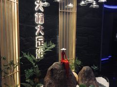 -大桶大足浴(瞿溪路店)