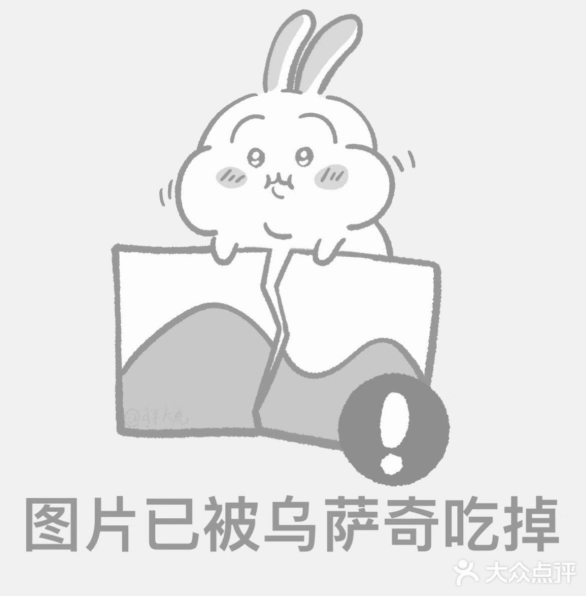 今天就想吃点辣的