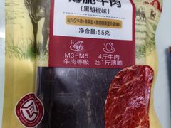 -沃尔玛(中山北路店)