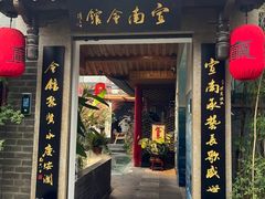-北京湖广会馆