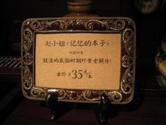 -赵小姐的店(鼓浪屿三友店)