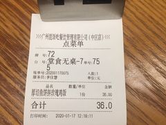 -狮头牌卤味研究所·卤味饭(花城汇南区店)