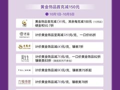 -上海第一八佰伴