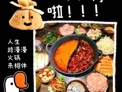 -冯校长老火锅(广州正佳广场店)