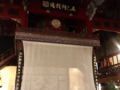 -正乙祠戏楼