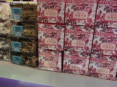 -HappyMiss花满楼·鲜花饼·鲜花茶·伴手礼(上海环球港店)