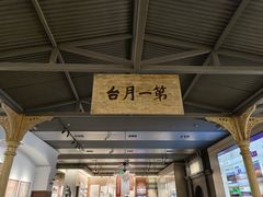 -中国铁道博物馆(正阳门馆)