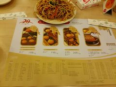 -面点王(石厦分店)