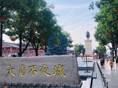 -大唐不夜城